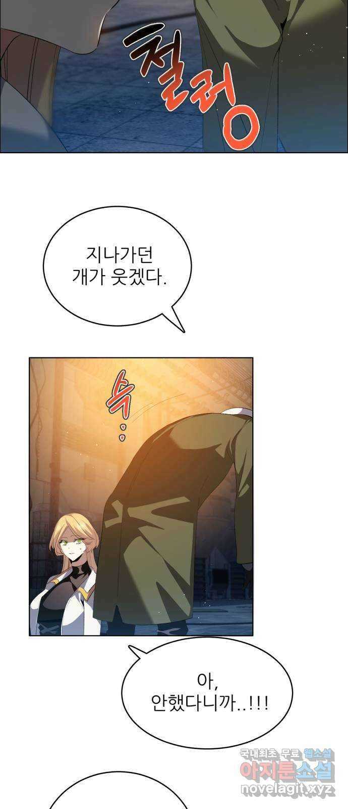 제로게임 [369] 진심 32