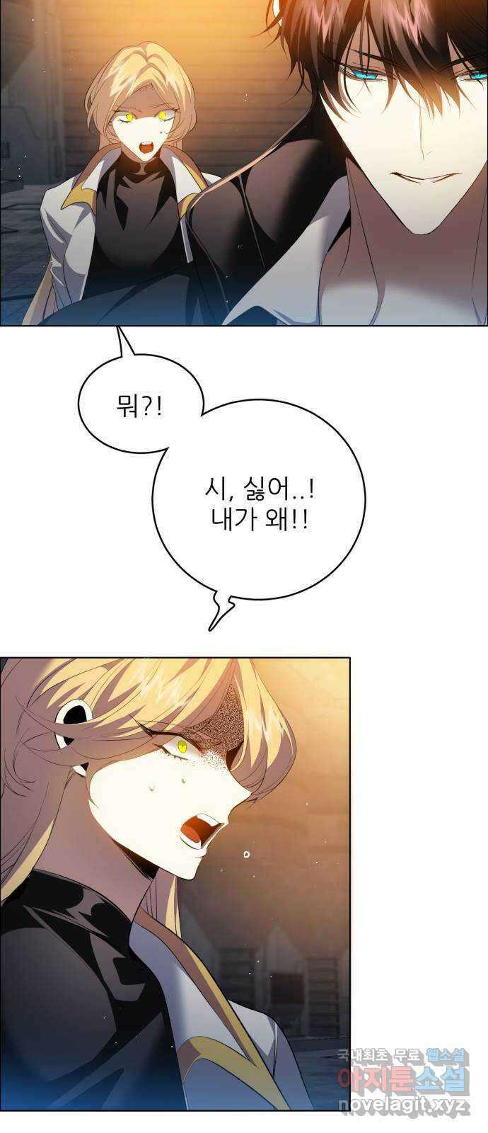제로게임 [369] 진심 36