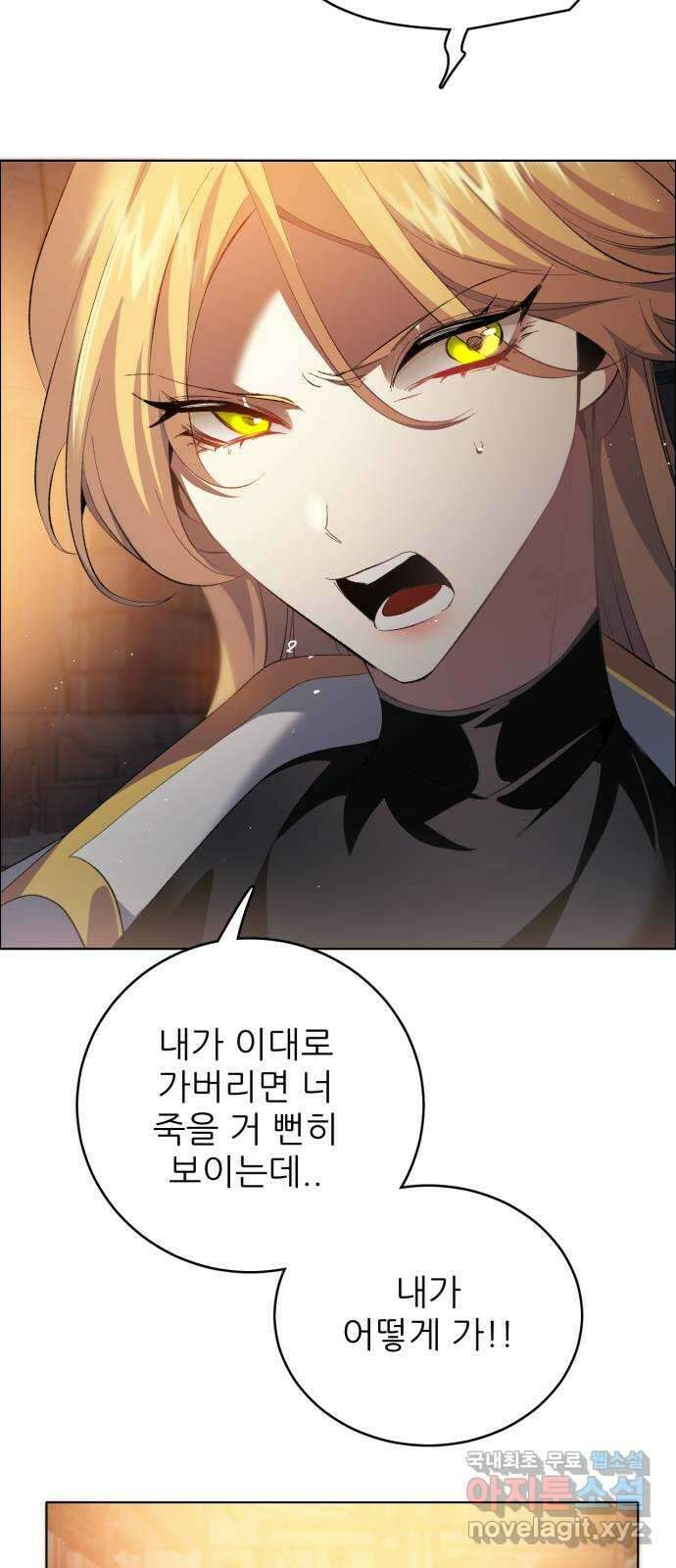 제로게임 [369] 진심 38