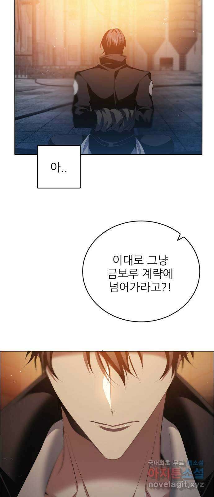 제로게임 [369] 진심 39