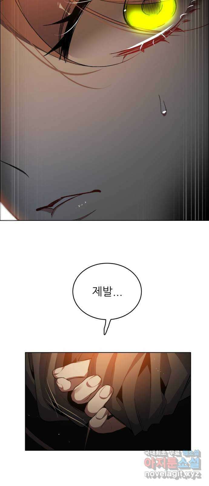 제로게임 [369] 진심 41