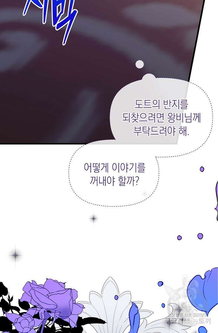 0과 1 15화 3