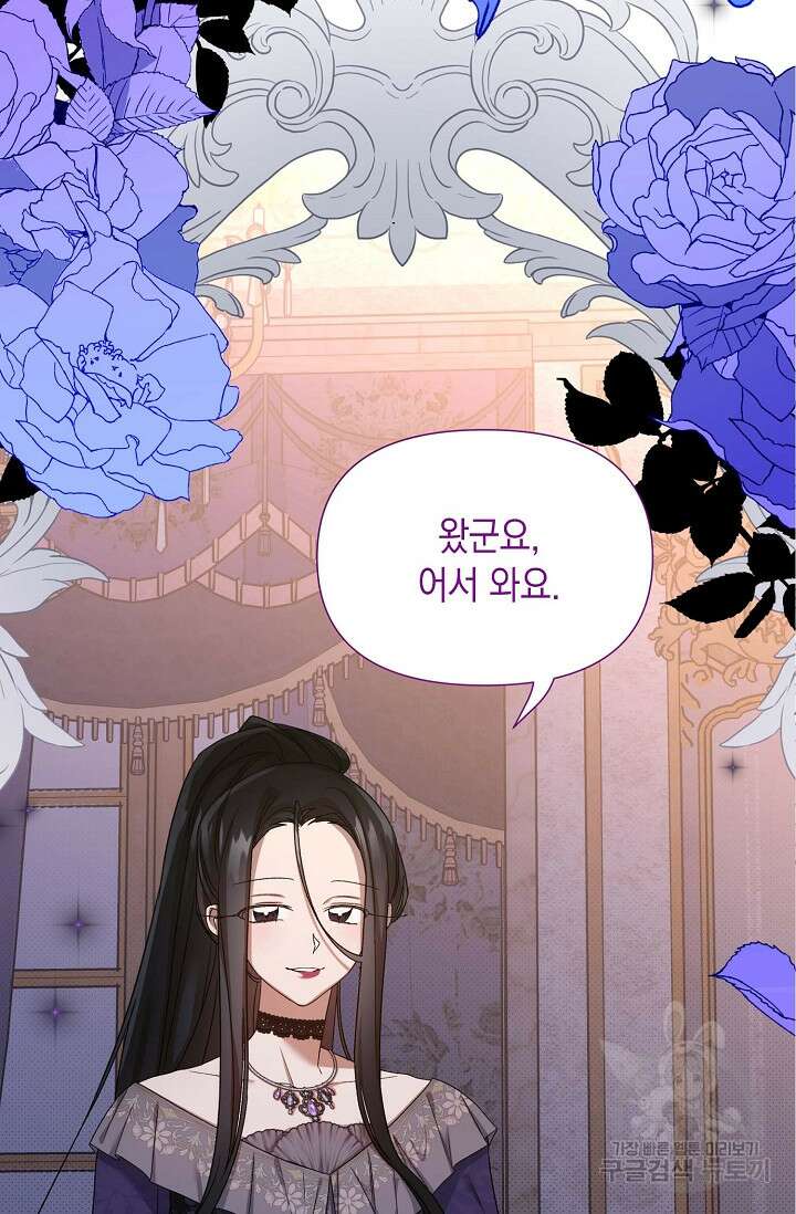 0과 1 15화 4