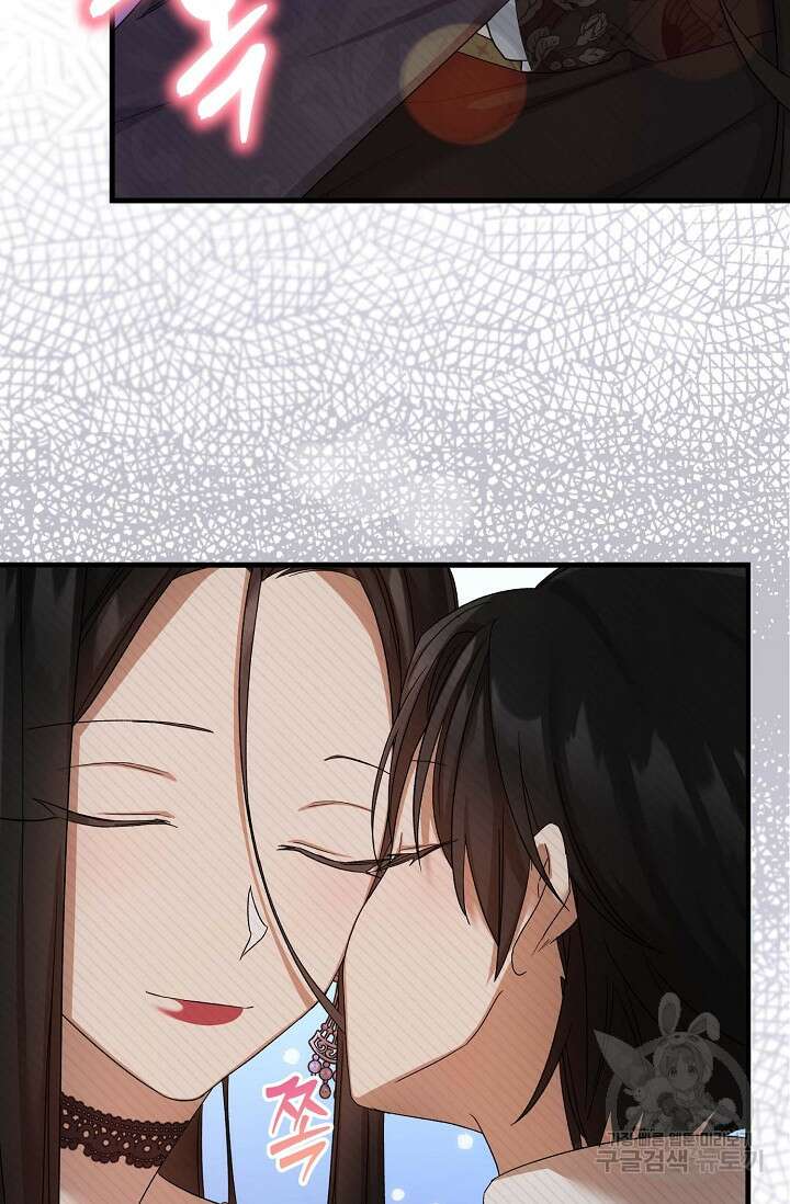 0과 1 15화 7