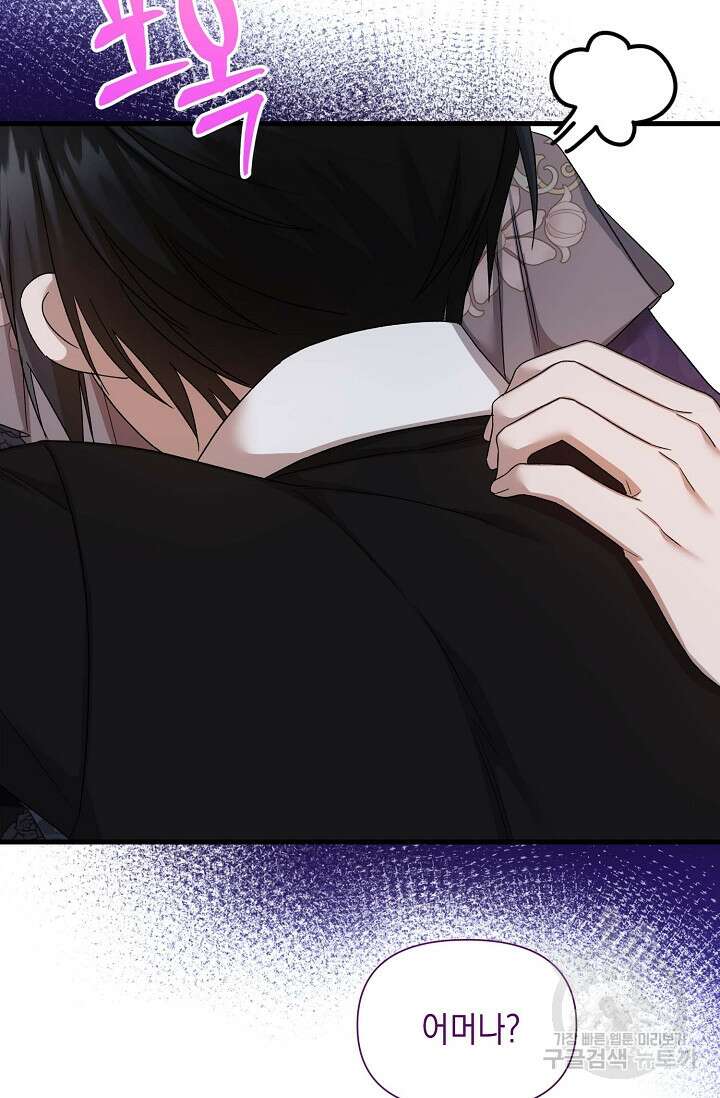 0과 1 15화 9