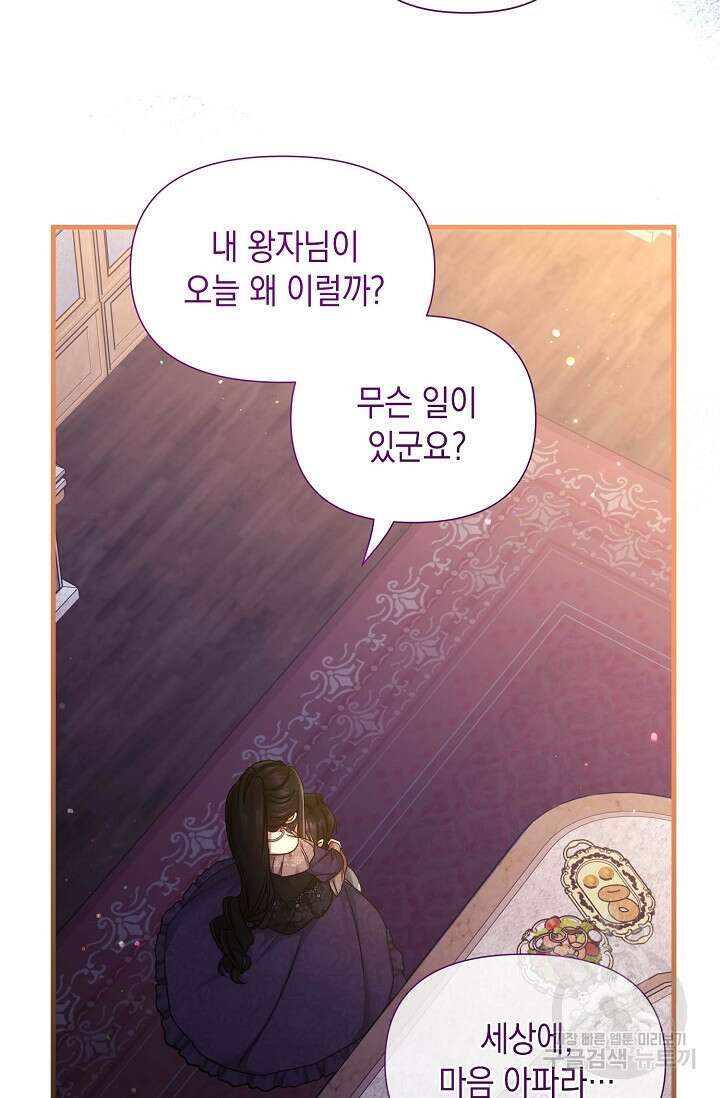 0과 1 15화 10