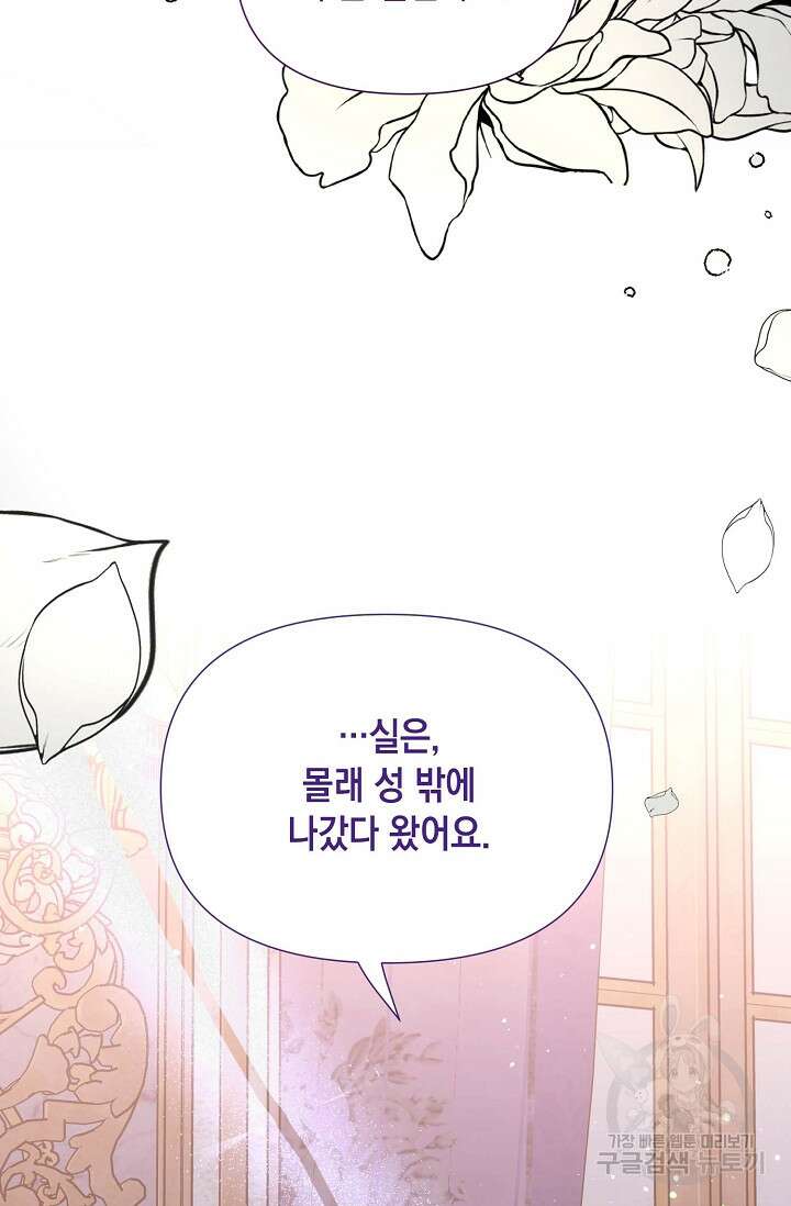 0과 1 15화 13