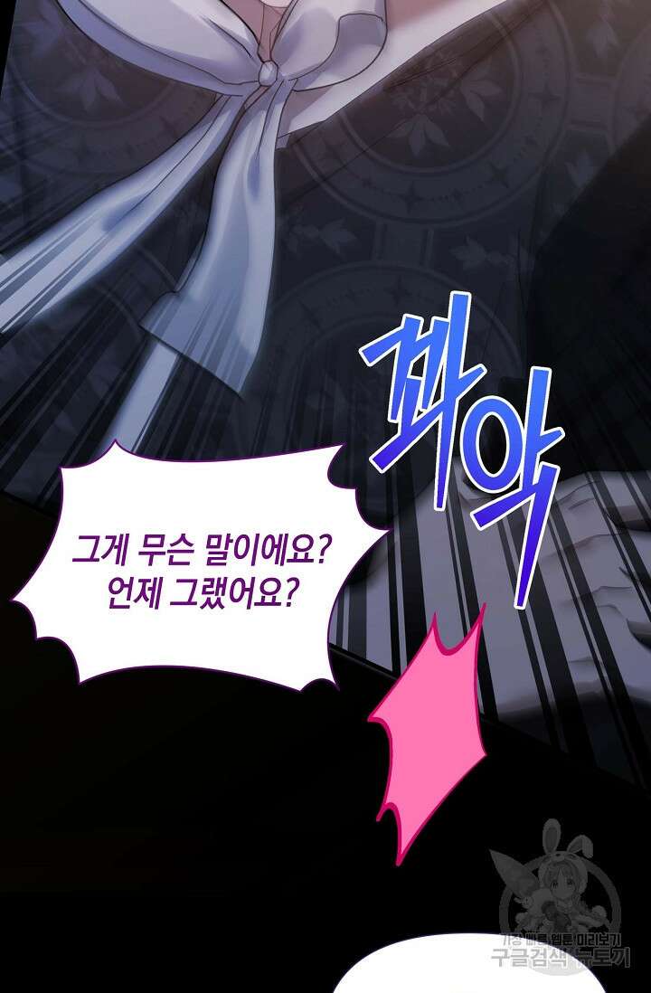 0과 1 15화 19