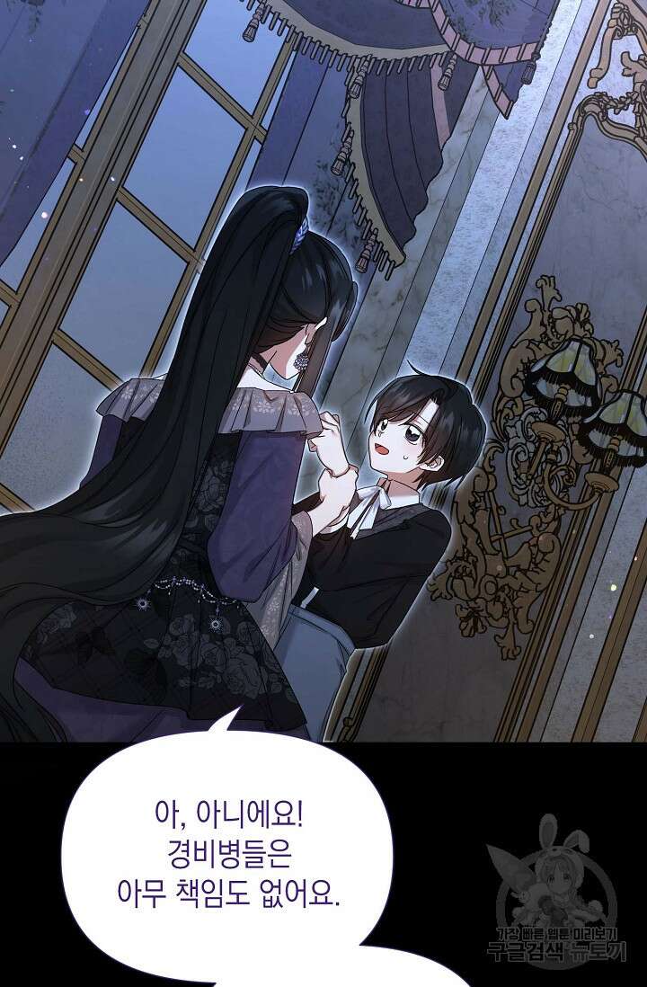 0과 1 15화 21