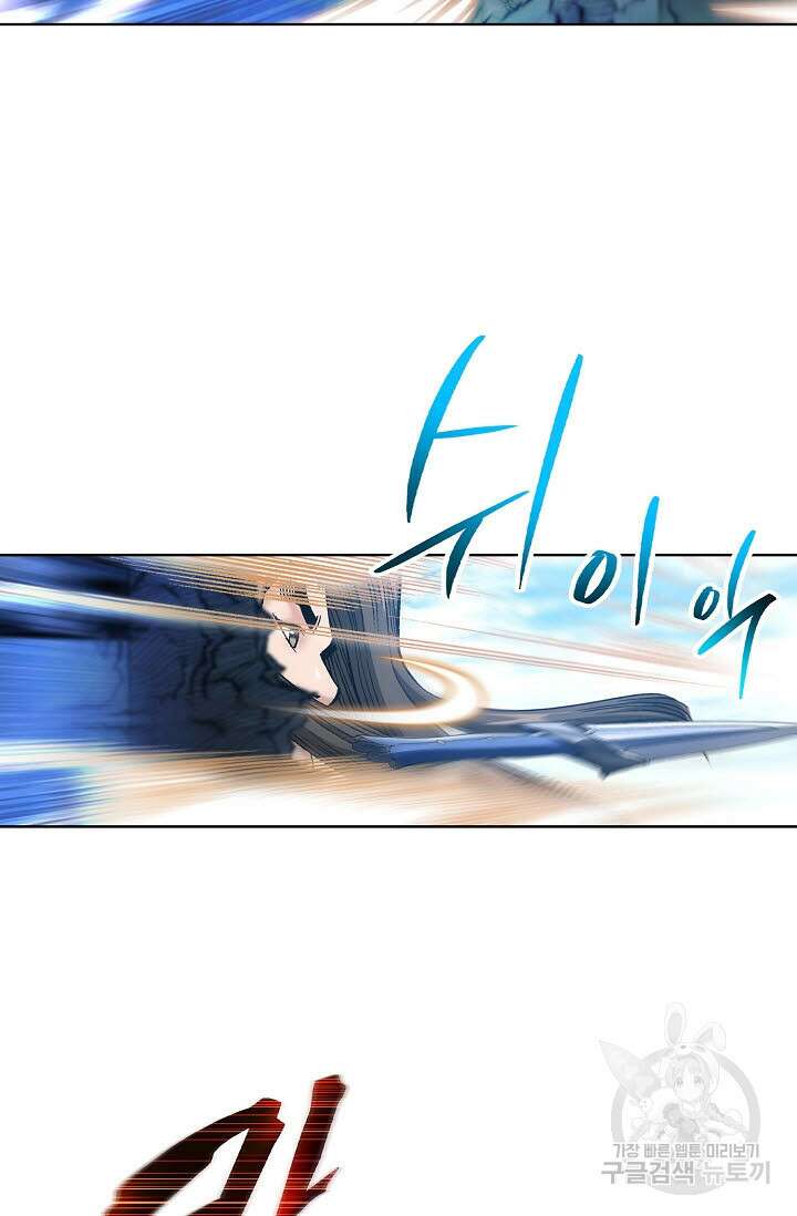 쌍호전 51화 14