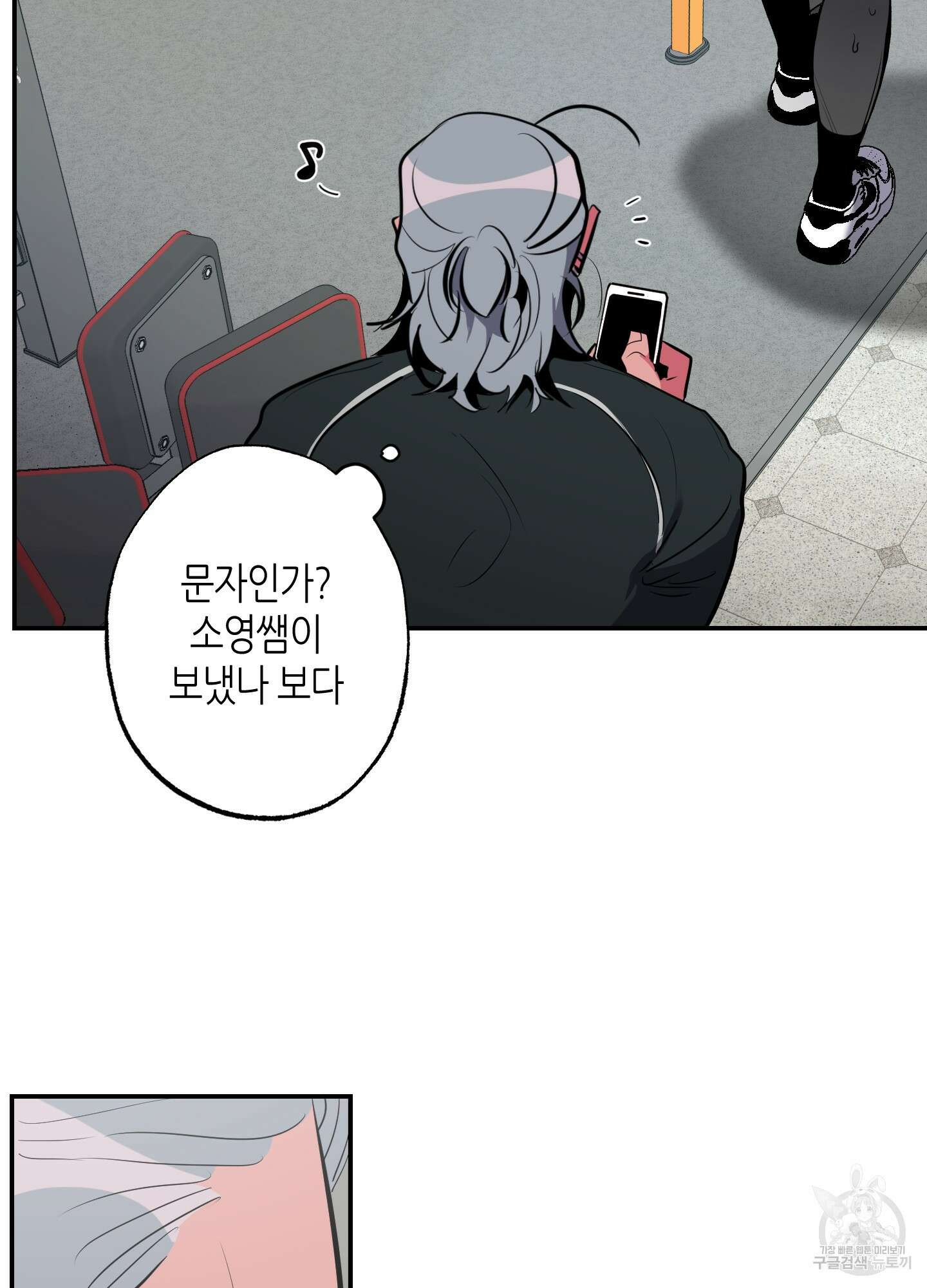 퍼펙트 바디 파트너 30화 15