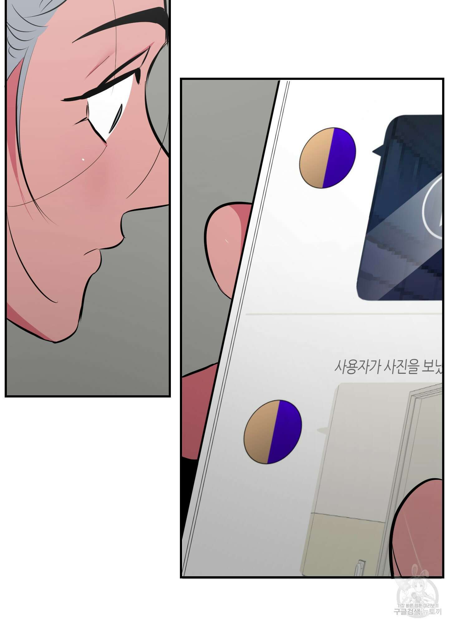 퍼펙트 바디 파트너 30화 16