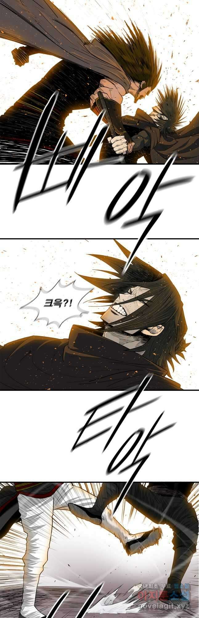 북검전기 173화 5