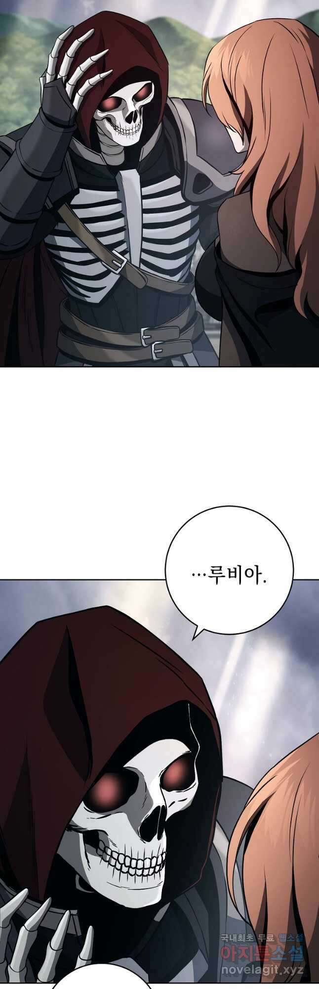 해골병사는 던전을 지키지 못했다 266화 7