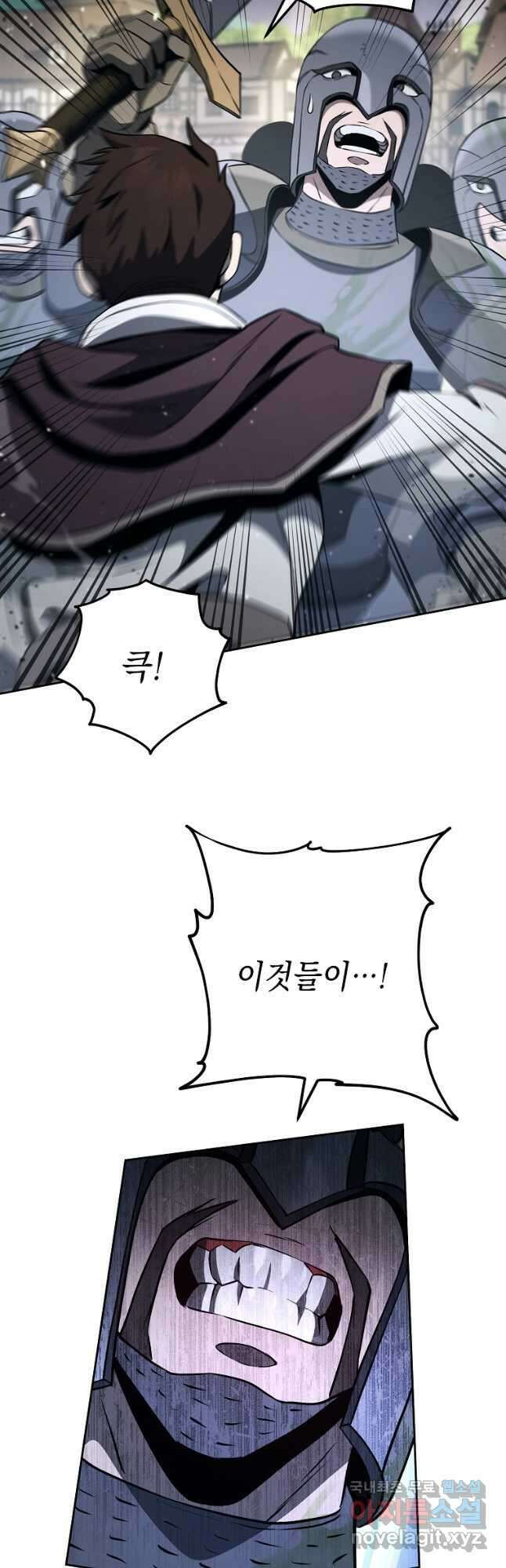 해골병사는 던전을 지키지 못했다 266화 11