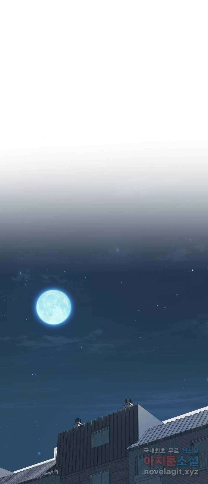 그 남자의 은밀한 하루 65화 1