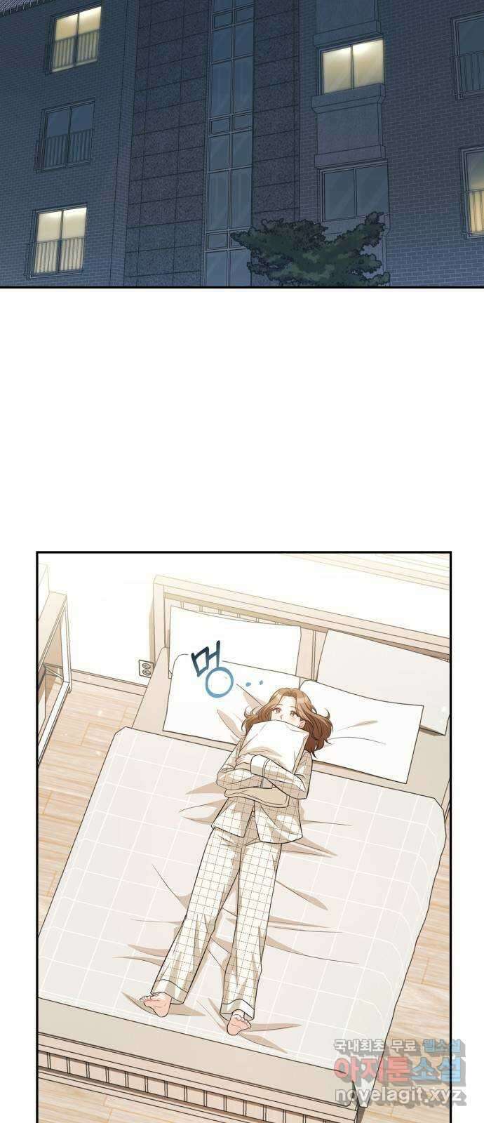 그 남자의 은밀한 하루 65화 2
