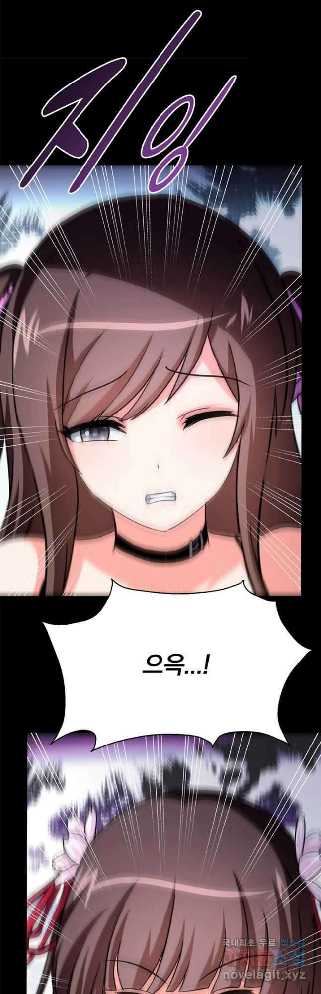 내 여자친구는 좀비 450화 6