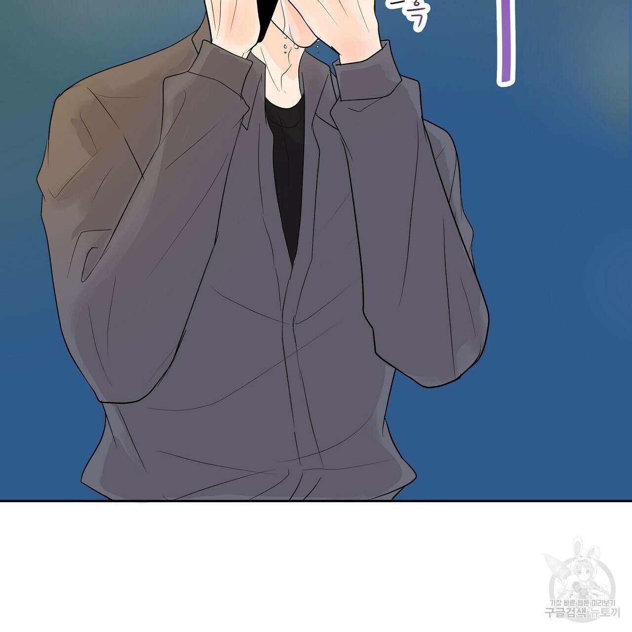 러브 미 리브 미 러브 미 27화 10