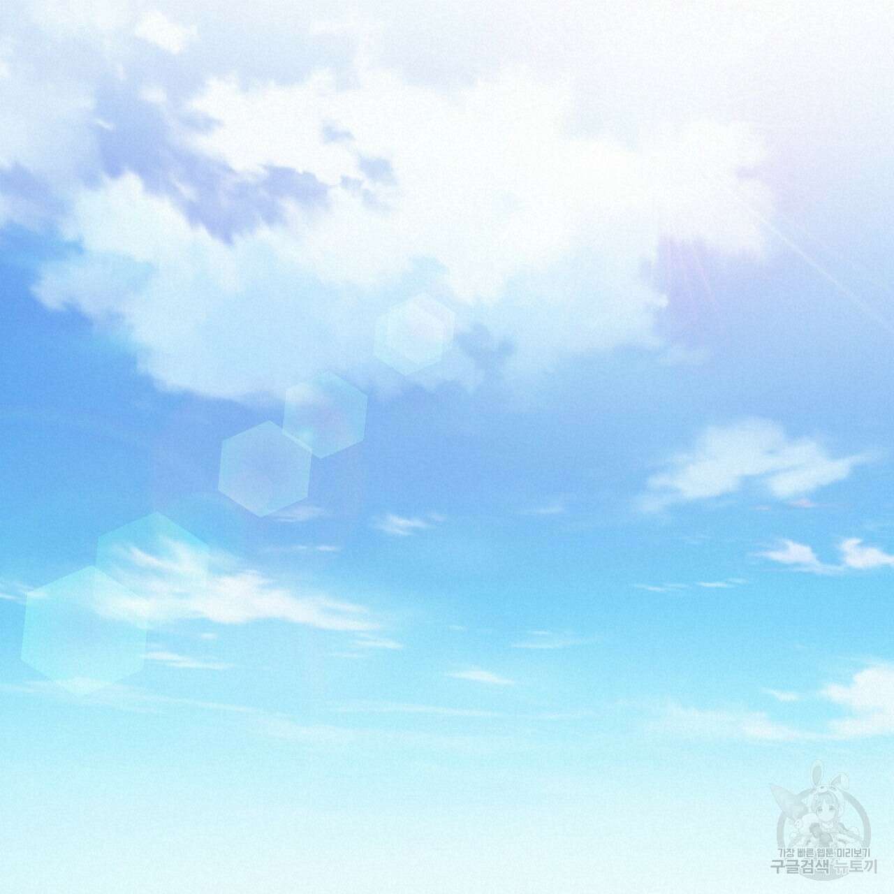 러브 미 리브 미 러브 미 27화 20