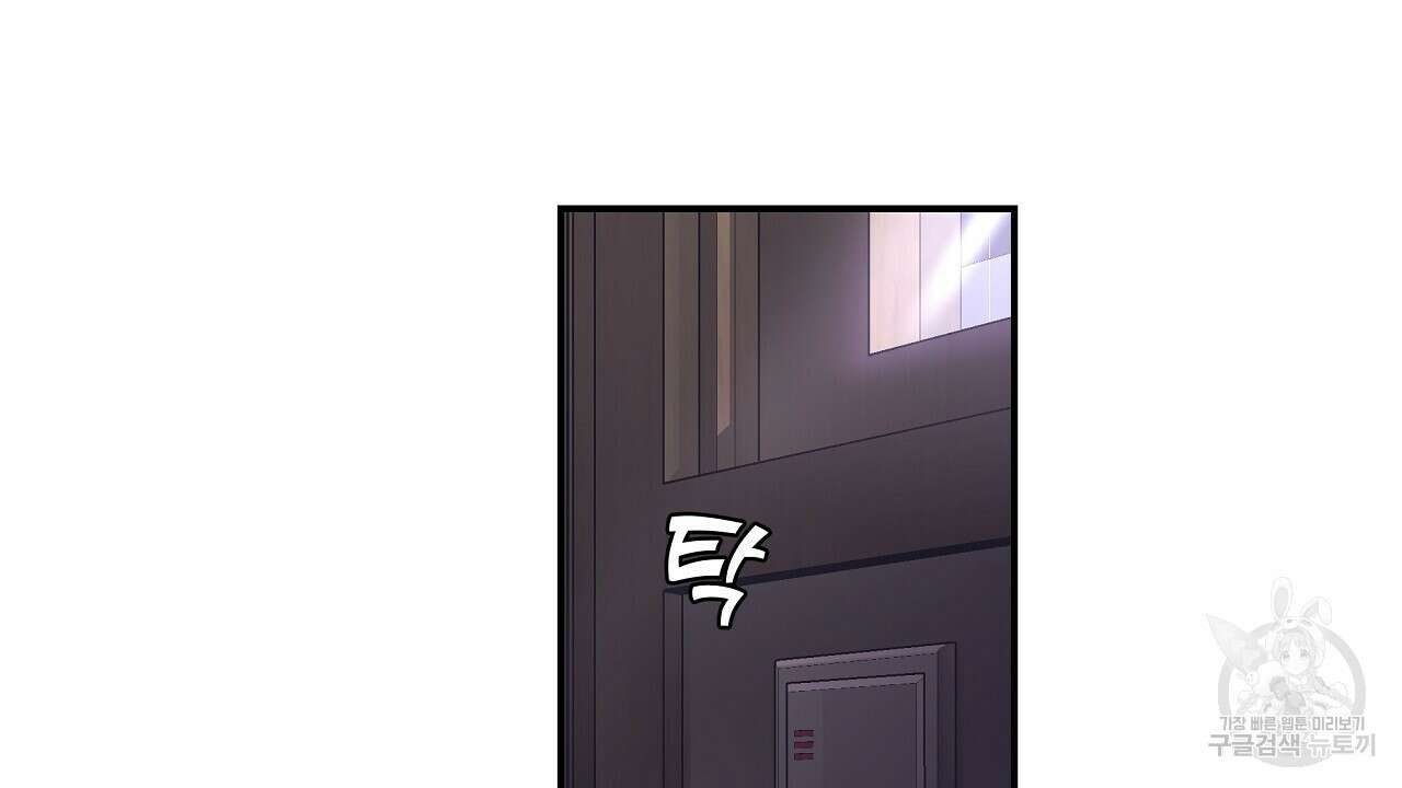힐러 3화 16