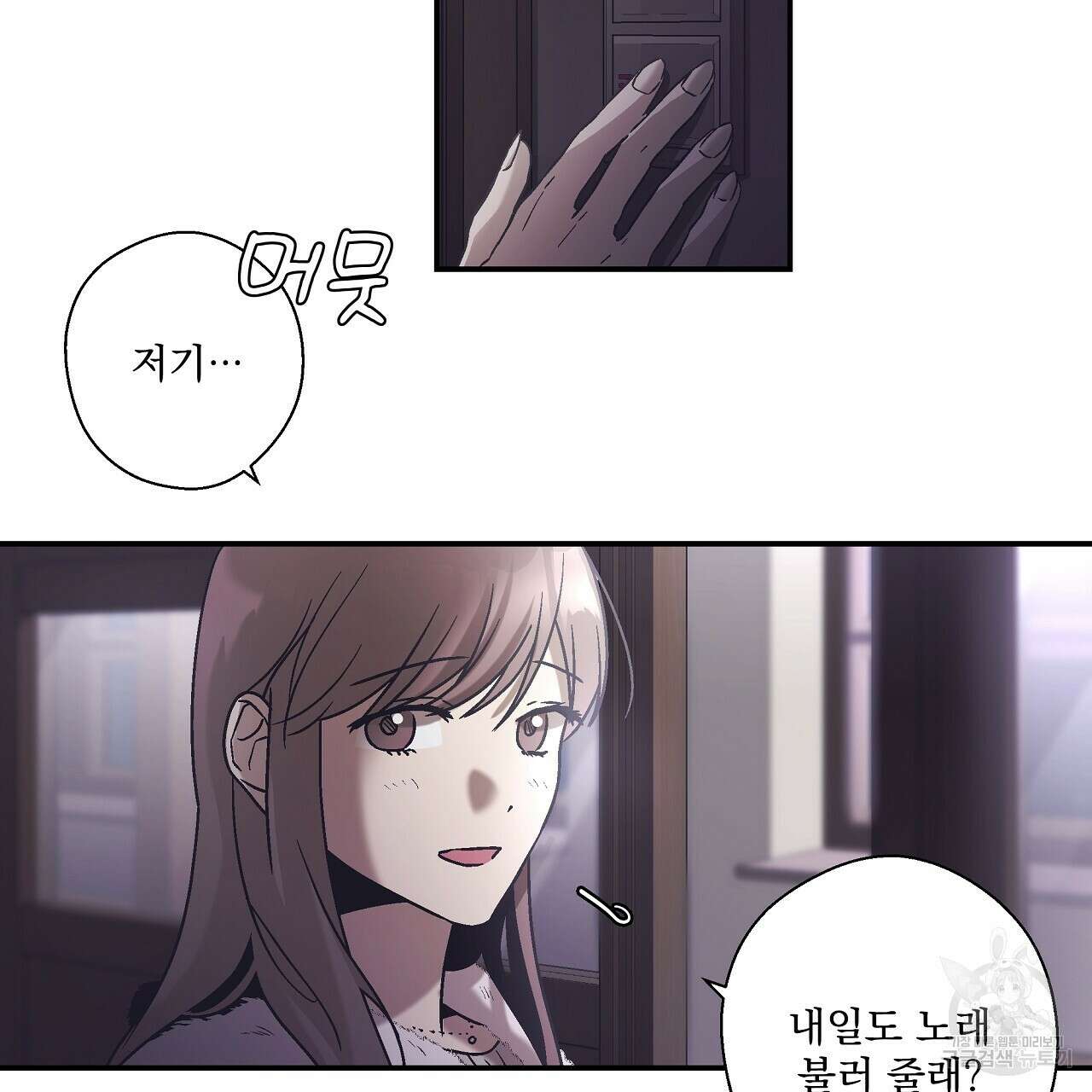 힐러 3화 17