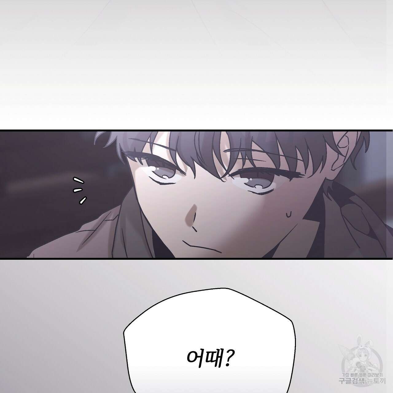 힐러 3화 23