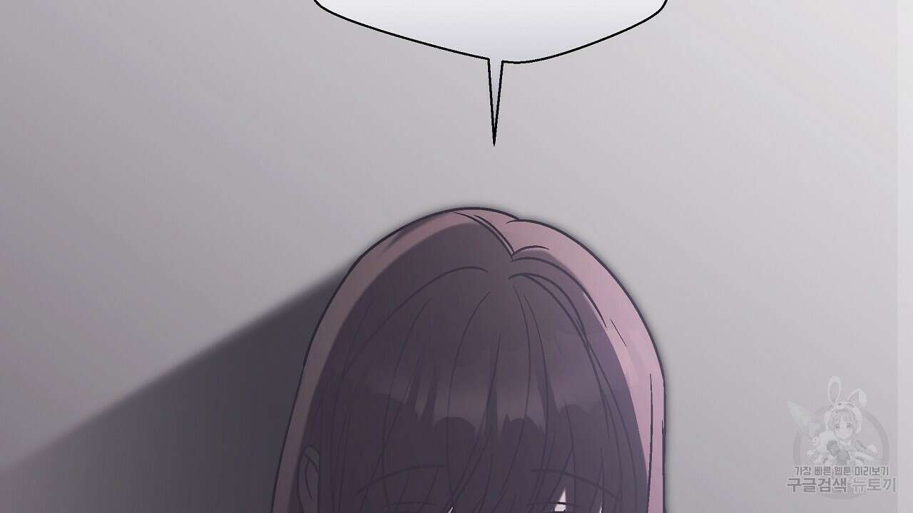 힐러 3화 24