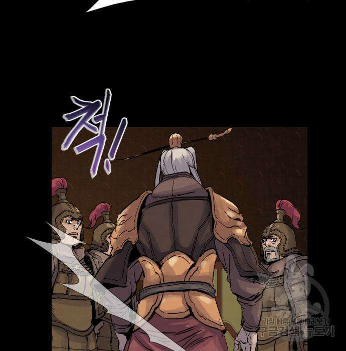 신 고구려전기 30화 17
