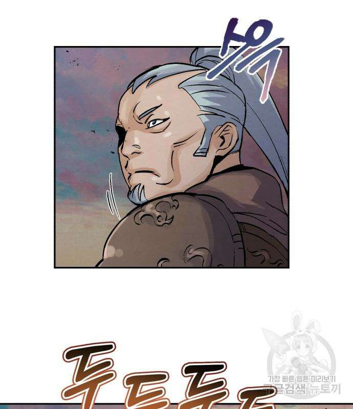 신 고구려전기 30화 31