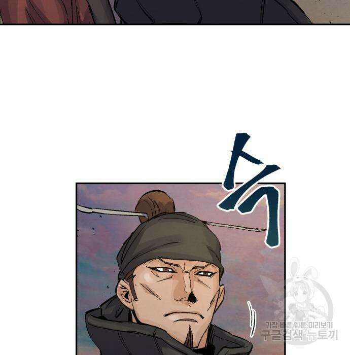 신 고구려전기 30화 61