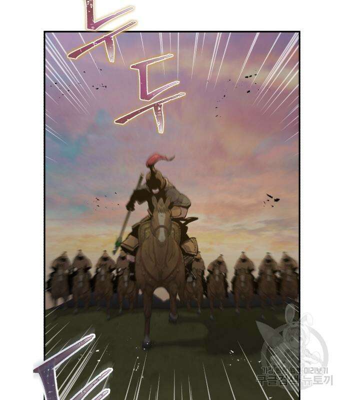 신 고구려전기 30화 95