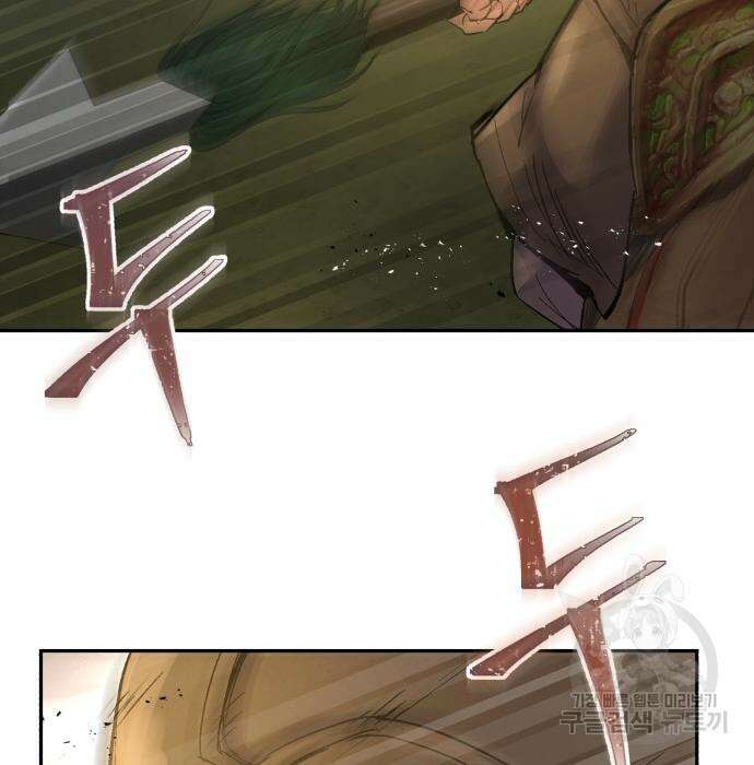 신 고구려전기 30화 97