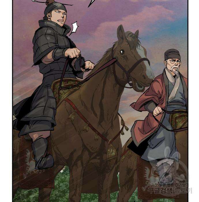 신 고구려전기 30화 104
