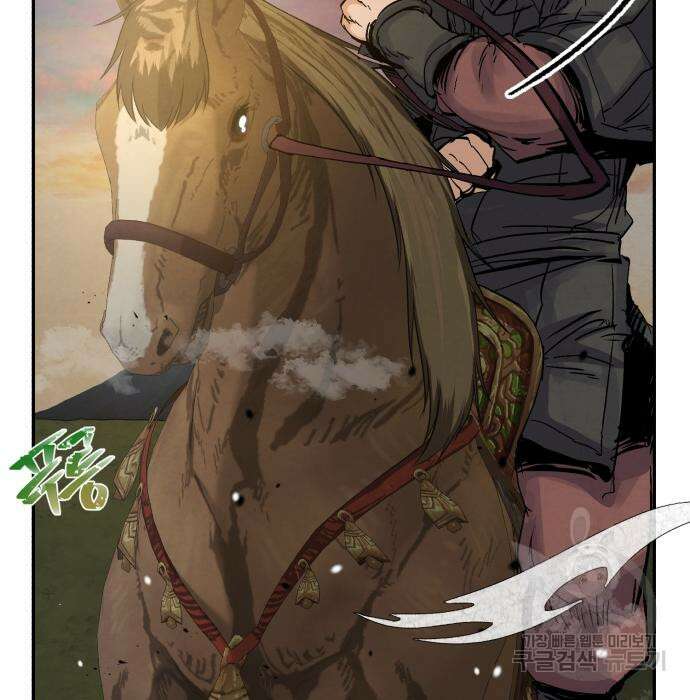 신 고구려전기 34화 12