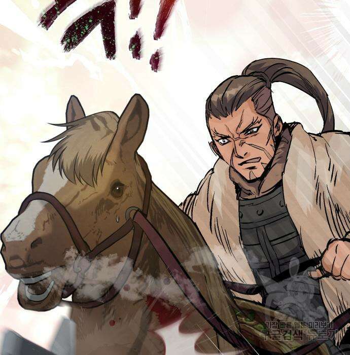 신 고구려전기 34화 28