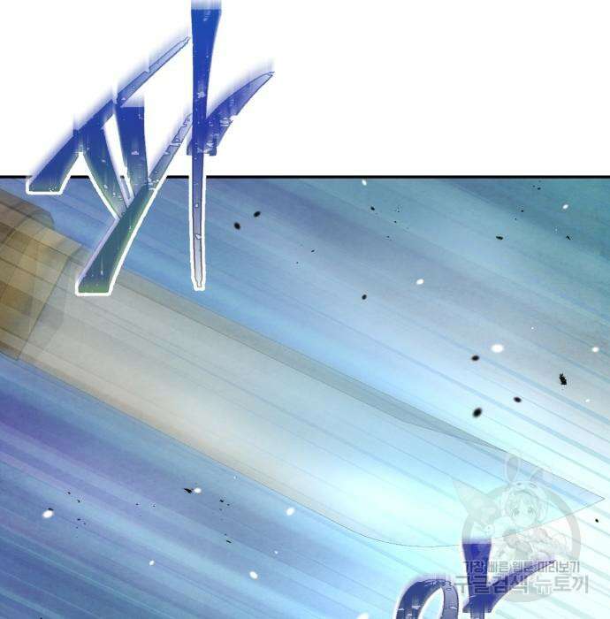 신 고구려전기 34화 37