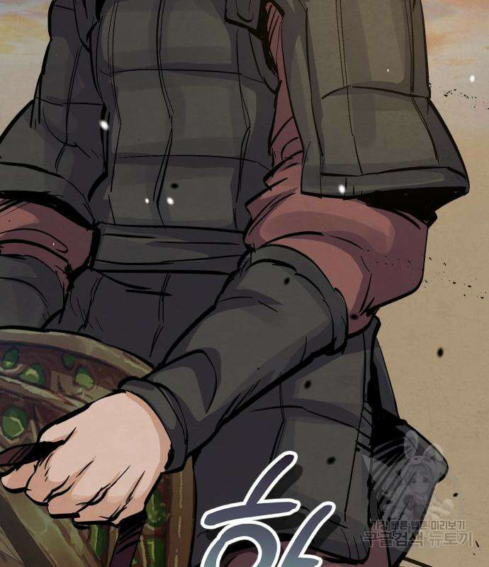 신 고구려전기 34화 87