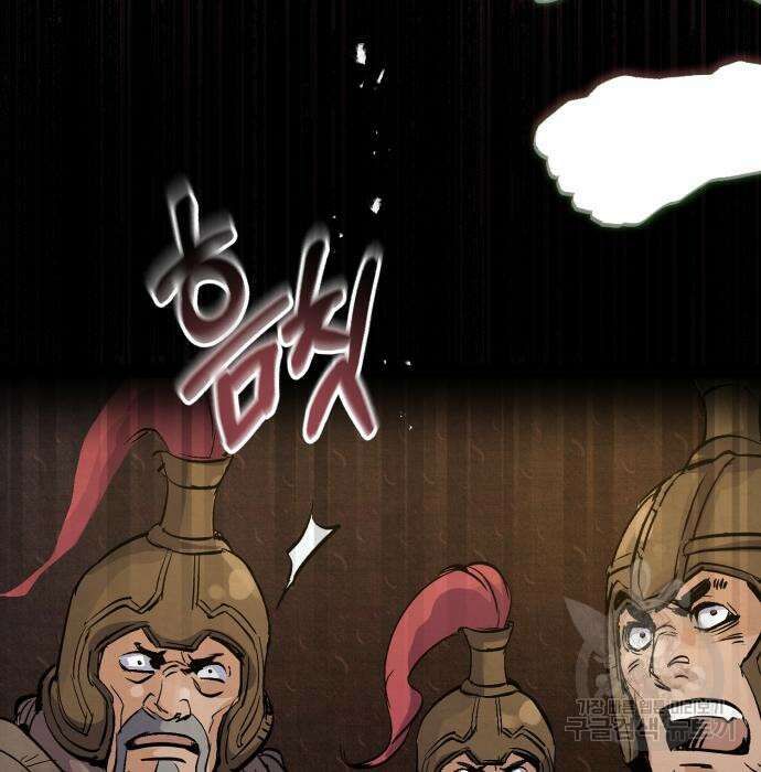 신 고구려전기 34화 100