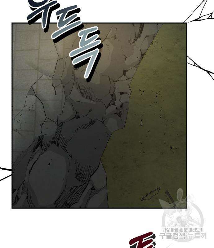 신 고구려전기 34화 131