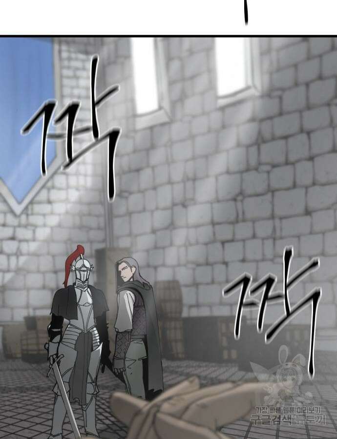 성검전설 22화 17