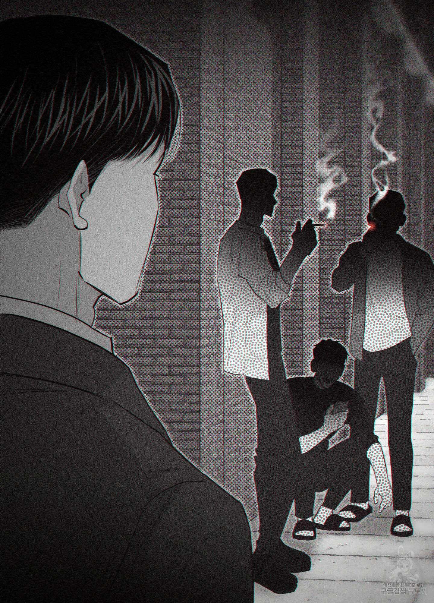 깨진 사랑의 형태 29화 8