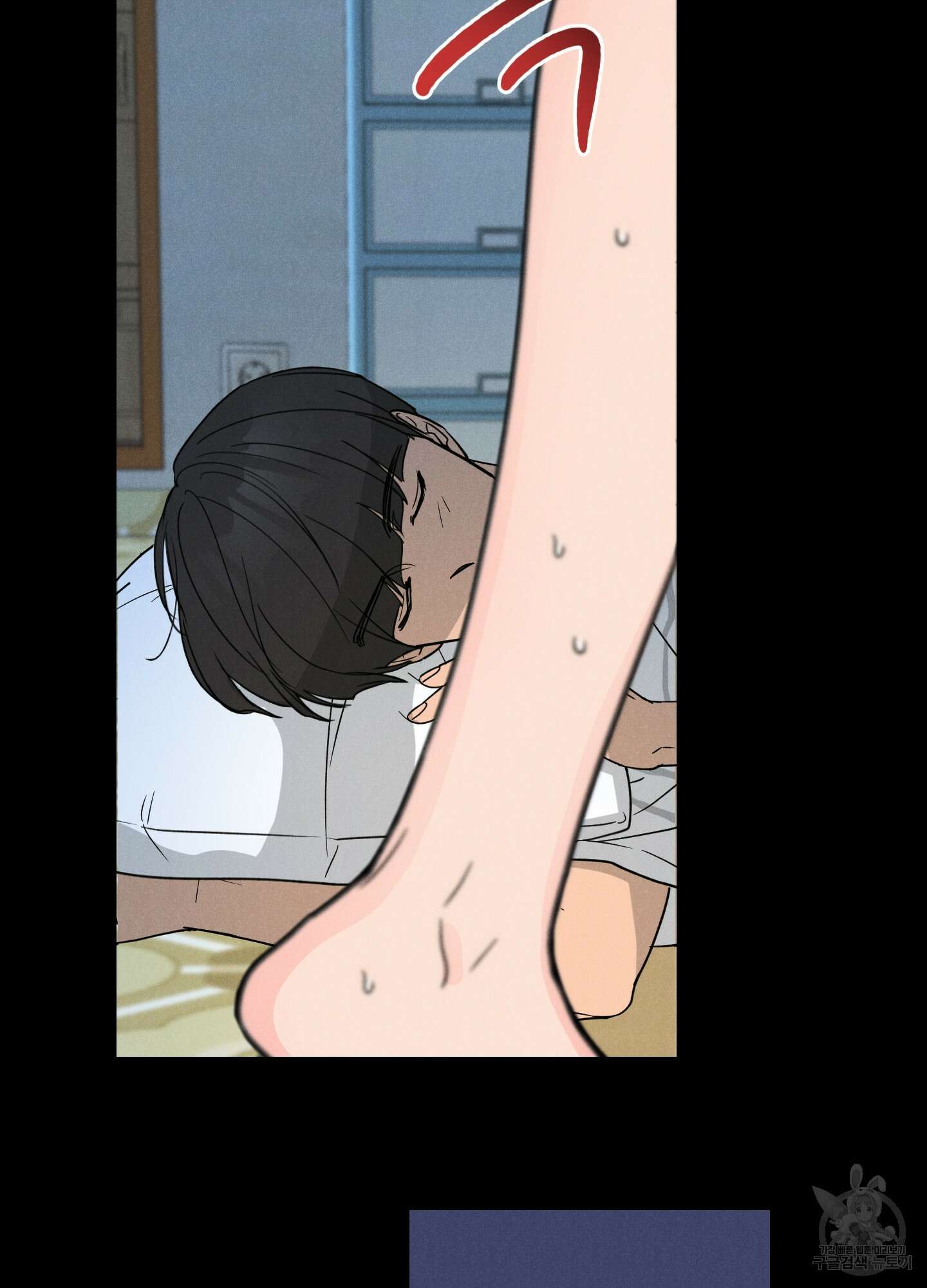 시금치 꽃다발 38화 15