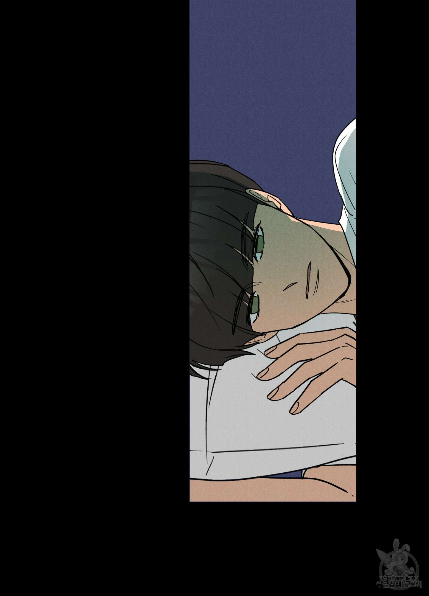 시금치 꽃다발 38화 16