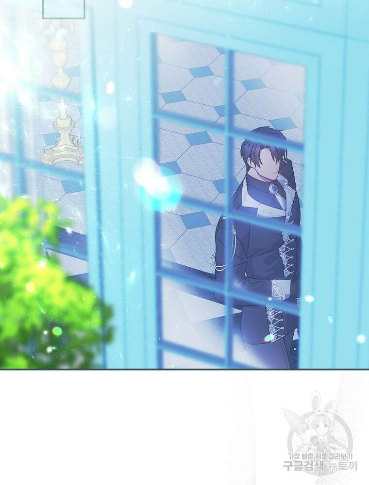 악역을 위한 메르헨 8화 29