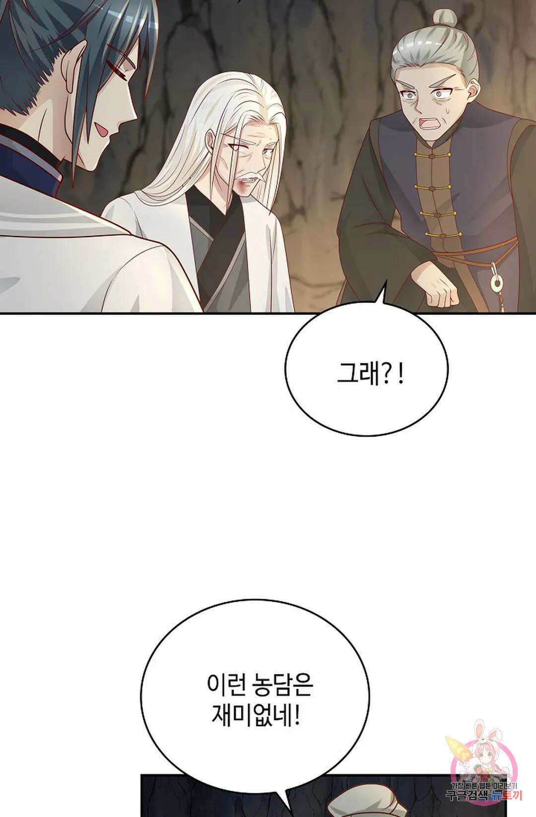 무련전봉 1060화 13