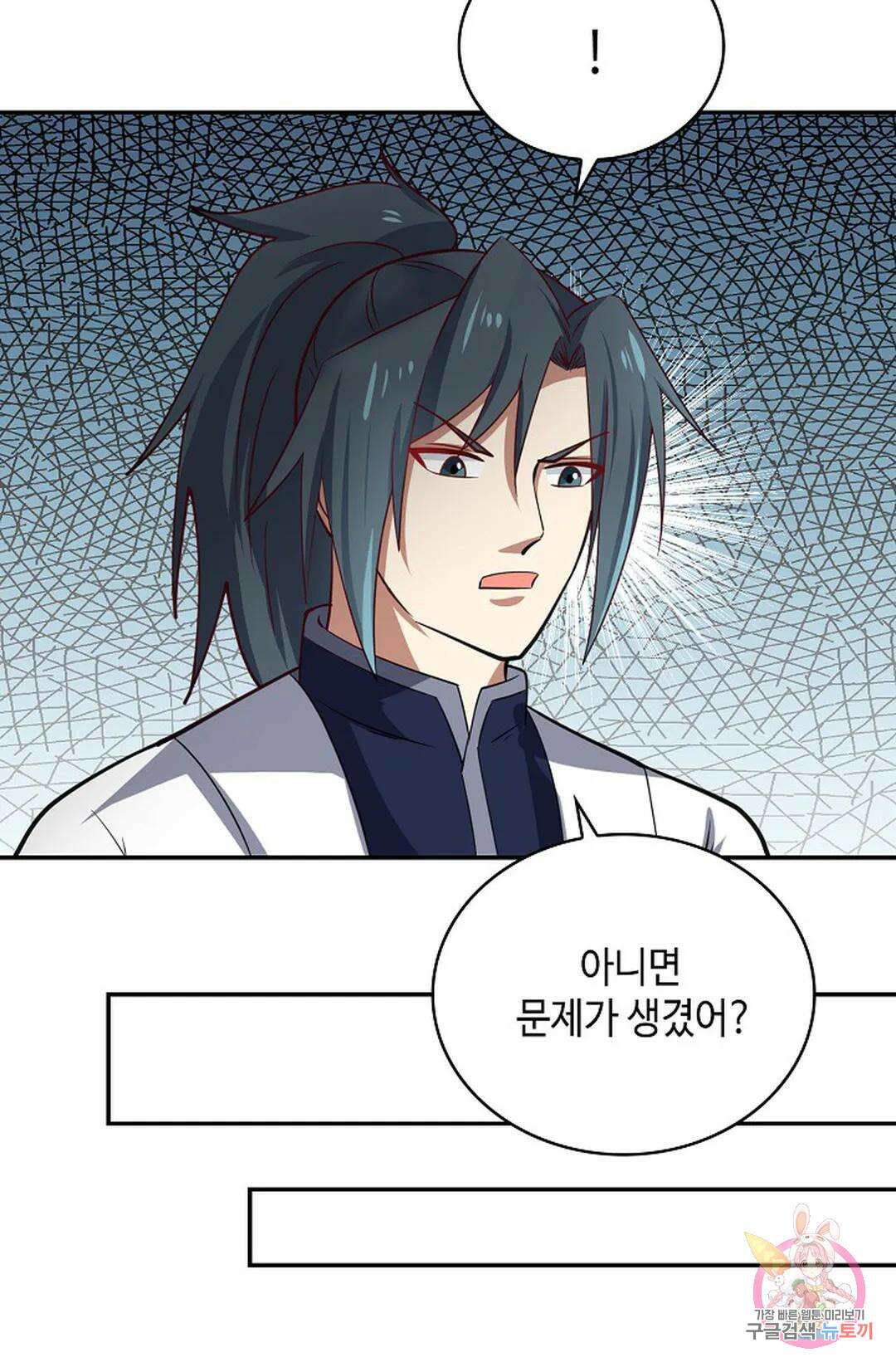 무련전봉 1060화 60