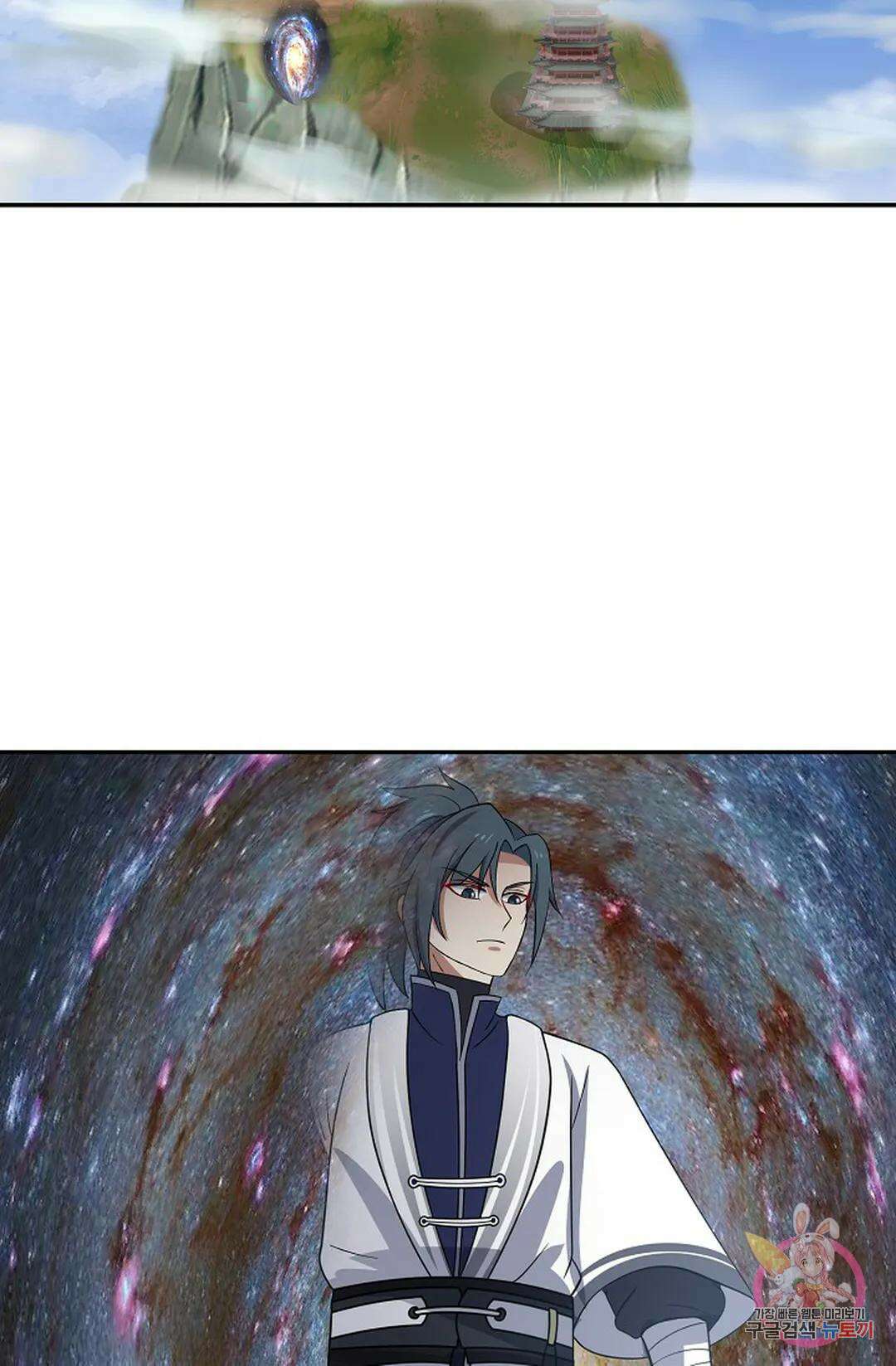 무련전봉 1070화 3