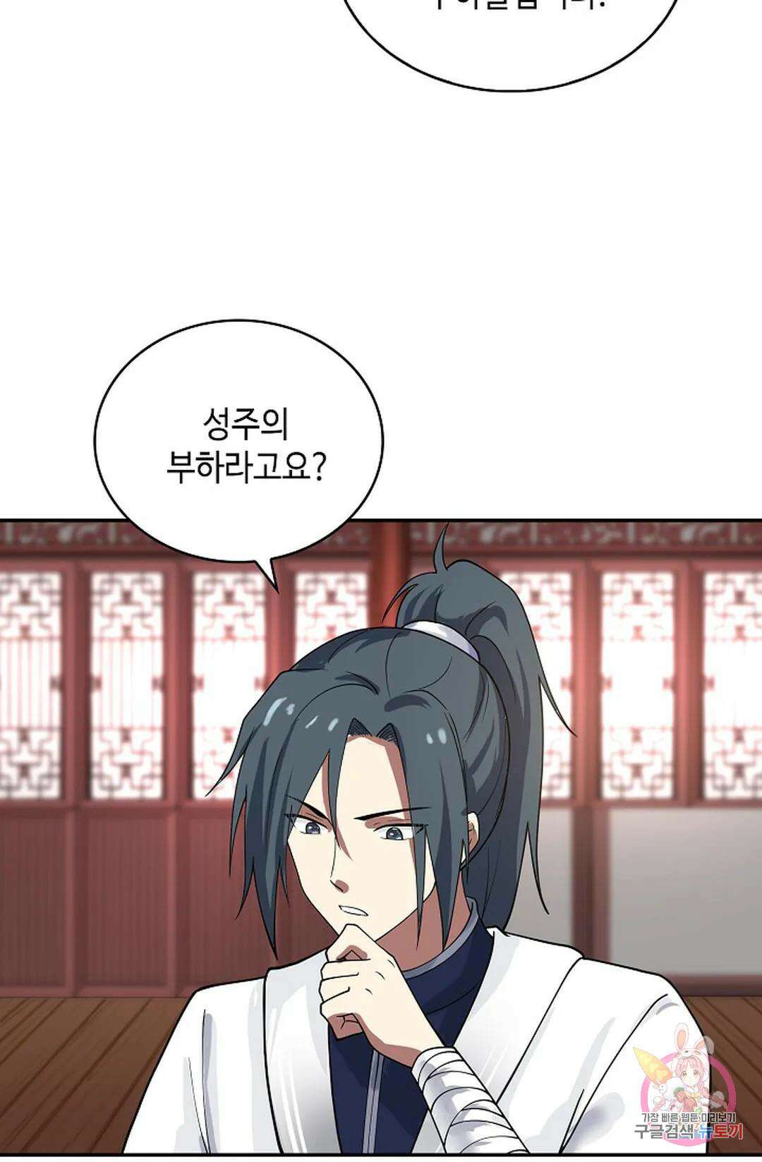 무련전봉 1070화 65