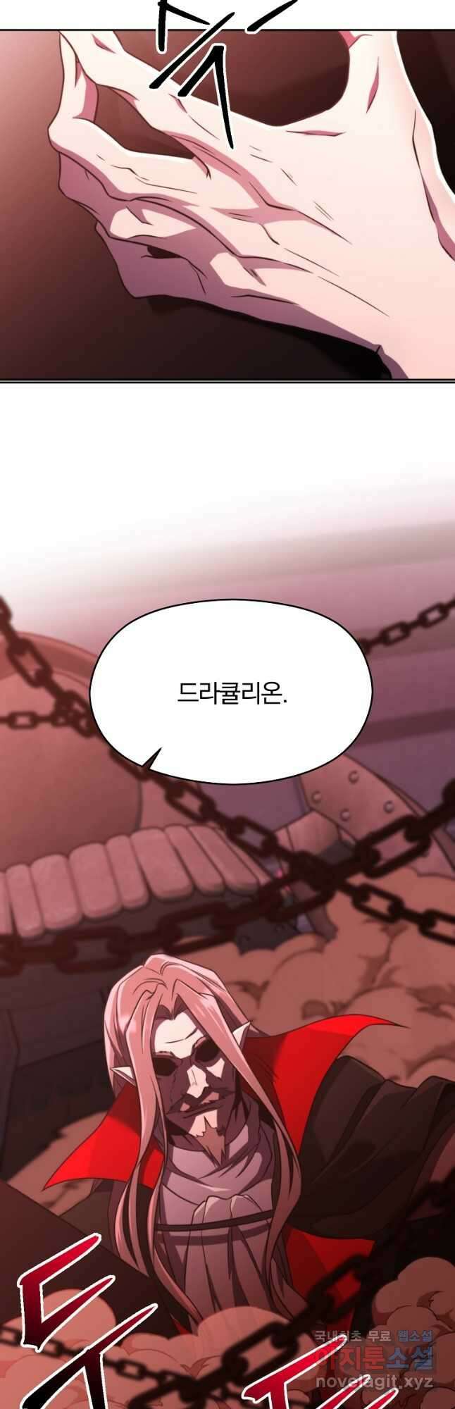 회귀로 초월하는 대마도사 83화 2